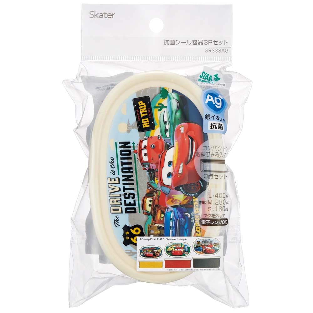 Skater Lunch Box Set Antibacterial Storage Containers Disney Cars