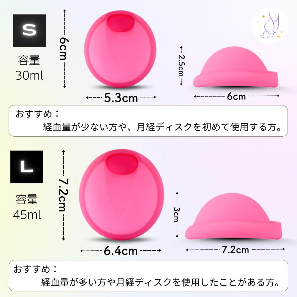 FUJI SERVICE Menstrual Disc Serafina Disk Size S Purple
