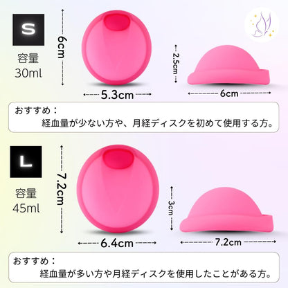 FUJI SERVICE Menstrual Disc Serafina Disk Size S Purple