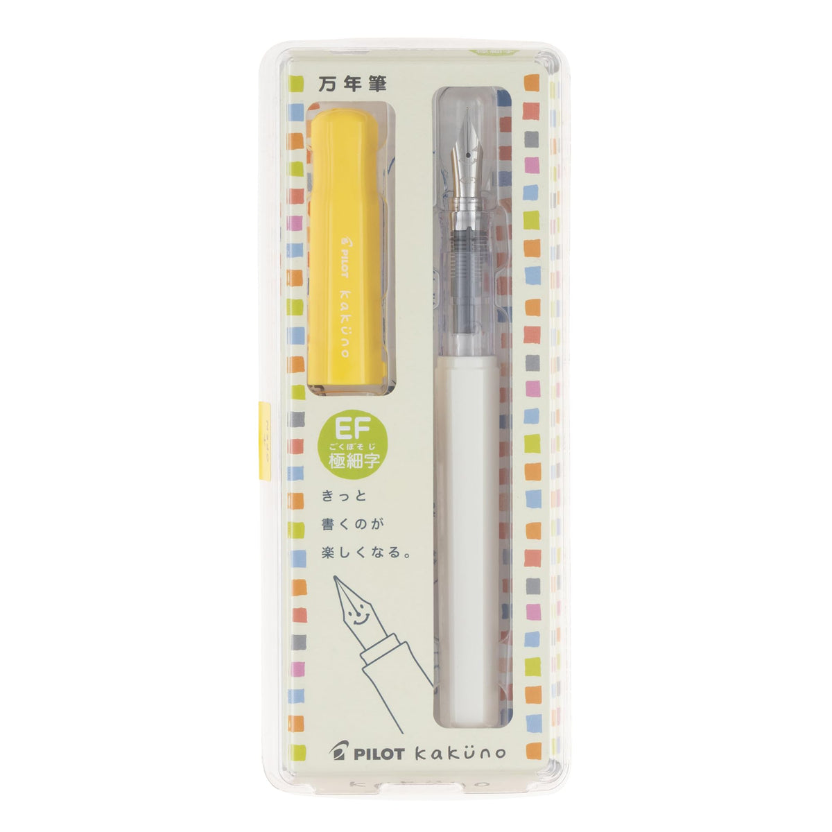 PILOT Kakuno Fountain Pen Soft Yellow Fine Point Ink Pen