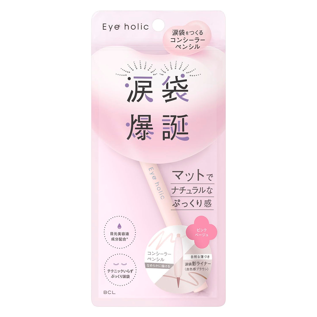 BCL Eye Holic Concealer Pencil for Brightening Under-Eyes