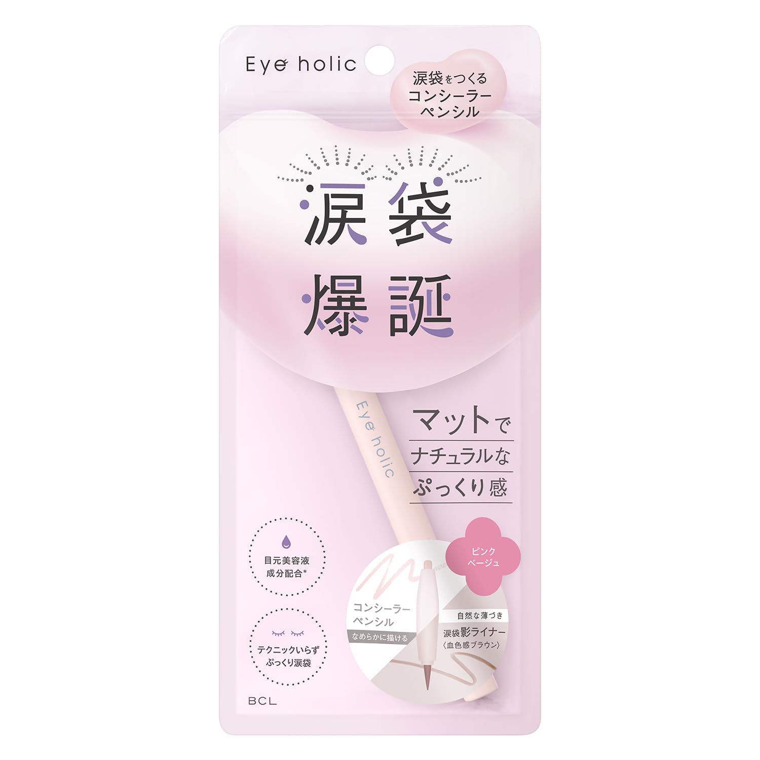 BCL Eye Holic Concealer Pencil for Brightening Under-Eyes