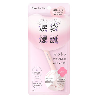 BCL Eye Holic Concealer Pencil for Brightening Under-Eyes