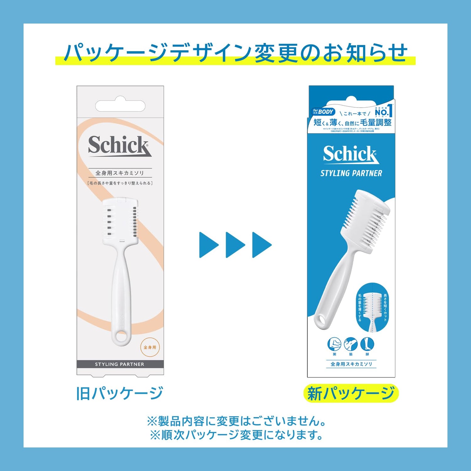 Schick Body Hair Trimmer 2-Pack for Men