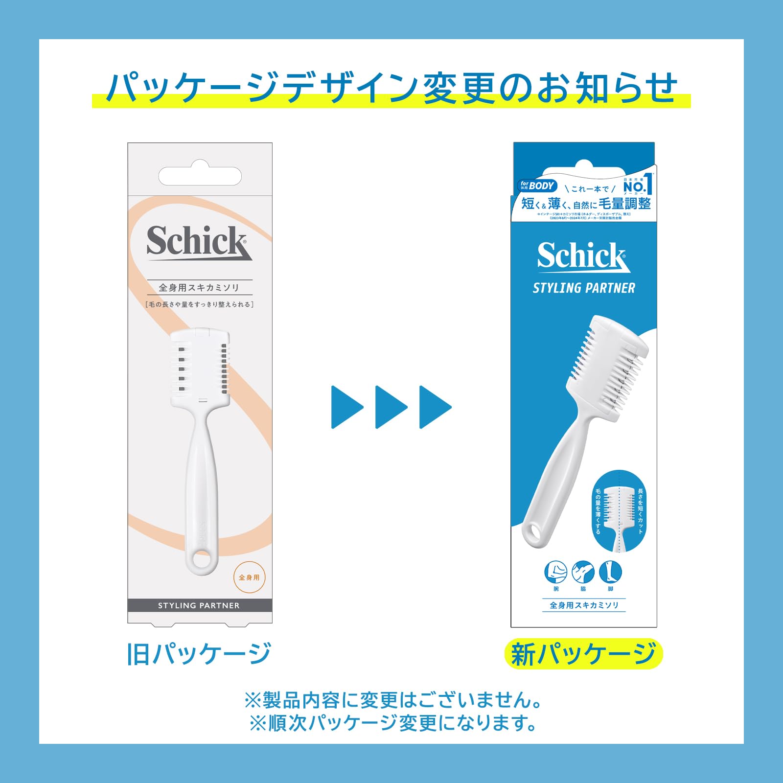 Schick Body Hair Trimmer 2-Pack for Men