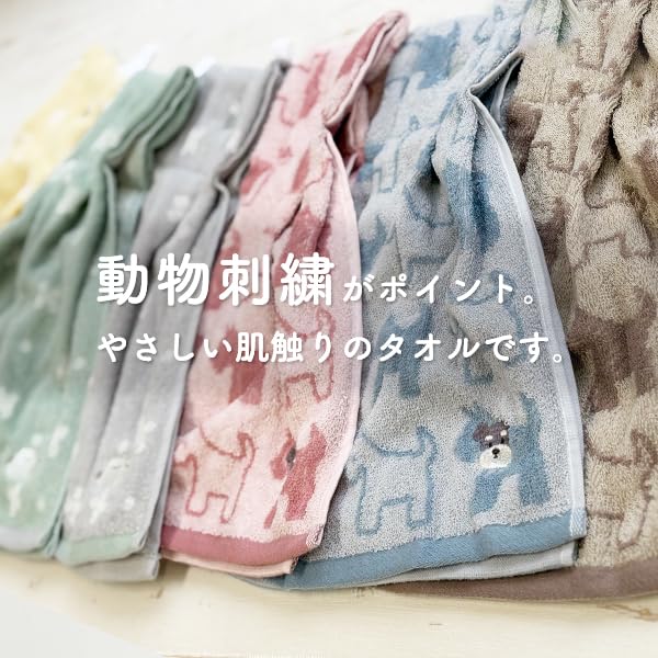 Stream Face Towel 34x76cm Thick Cotton Cute Animal Design