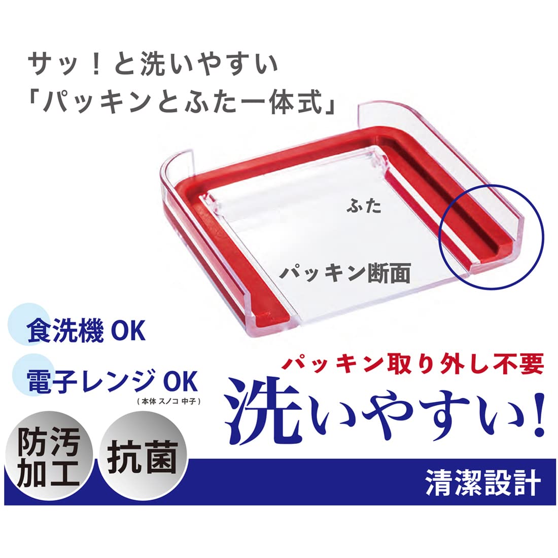 Lustroware Bento Box 680ml Square Easy Care Dishwasher Microwave Safe