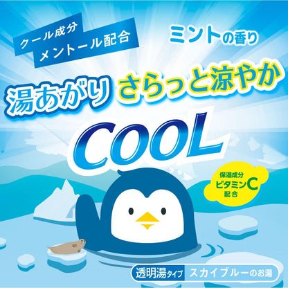 Hakugenaasu HERS Bath Lab Cool Mint Bath Salt 500g Refreshing Experience