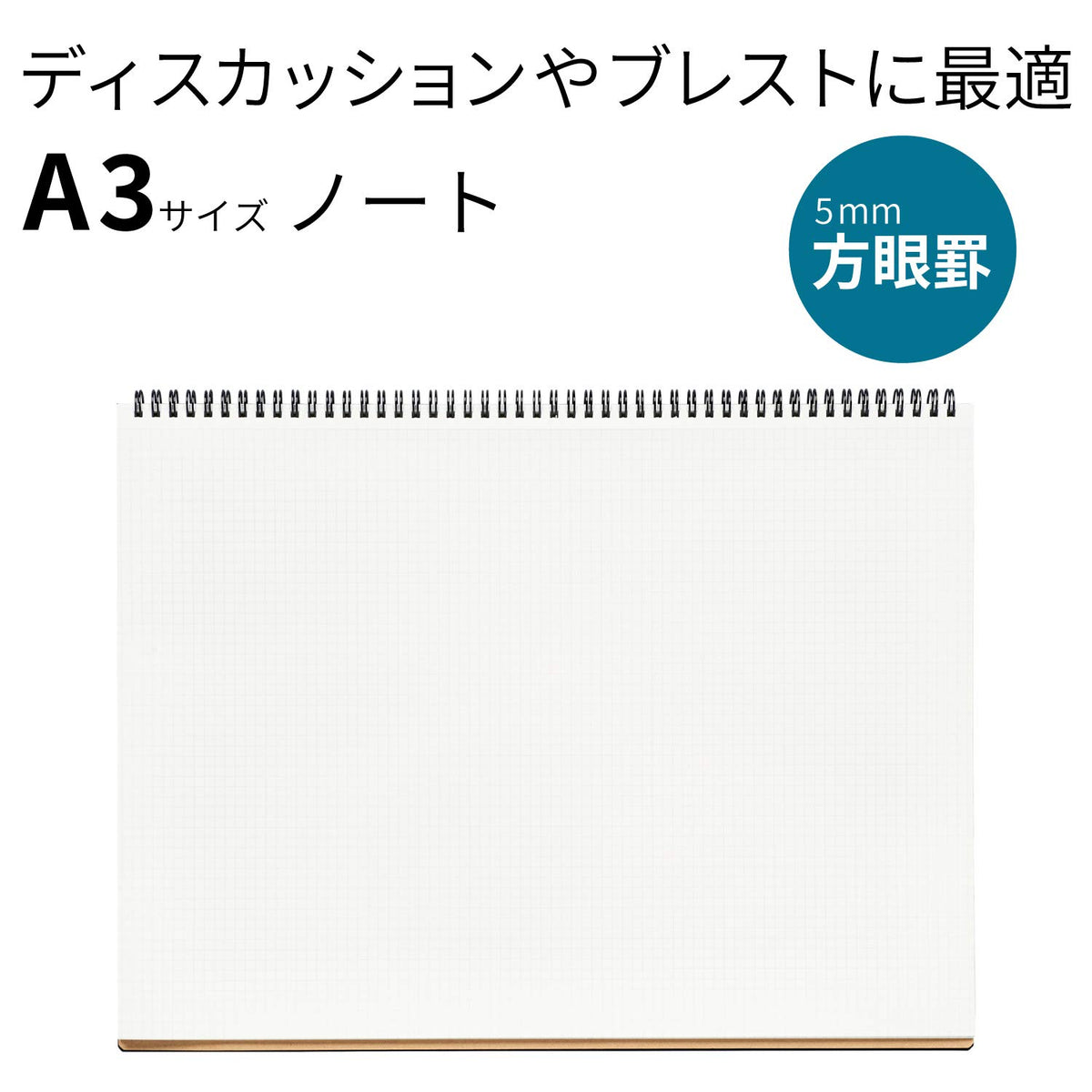 Maruman Nemosyne A3 Graph Paper Notebook Made in Japan