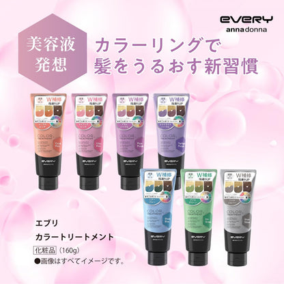 Anna Donna Every Color Treatment Plum Purple 160g