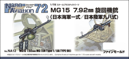 FineMolds 1/72 MG15 Gun Model Parts for Aircraft Enthusiasts