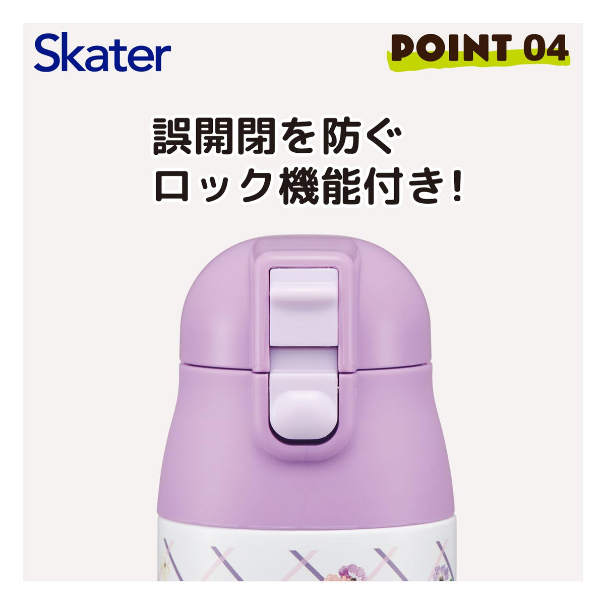Skater Insulated Water Bottle 360ml with Pastel Floral Design