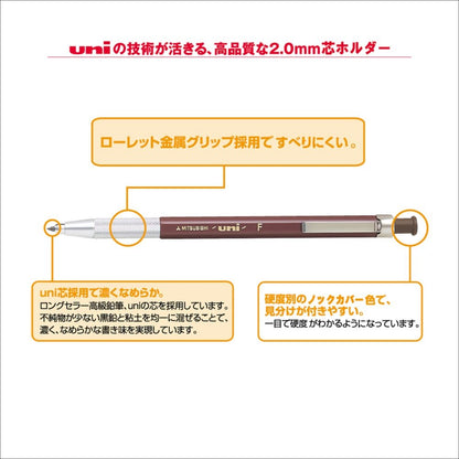 Mitsubishi Pencil Uni Holder 2 Mechanical Pencil for Architecture