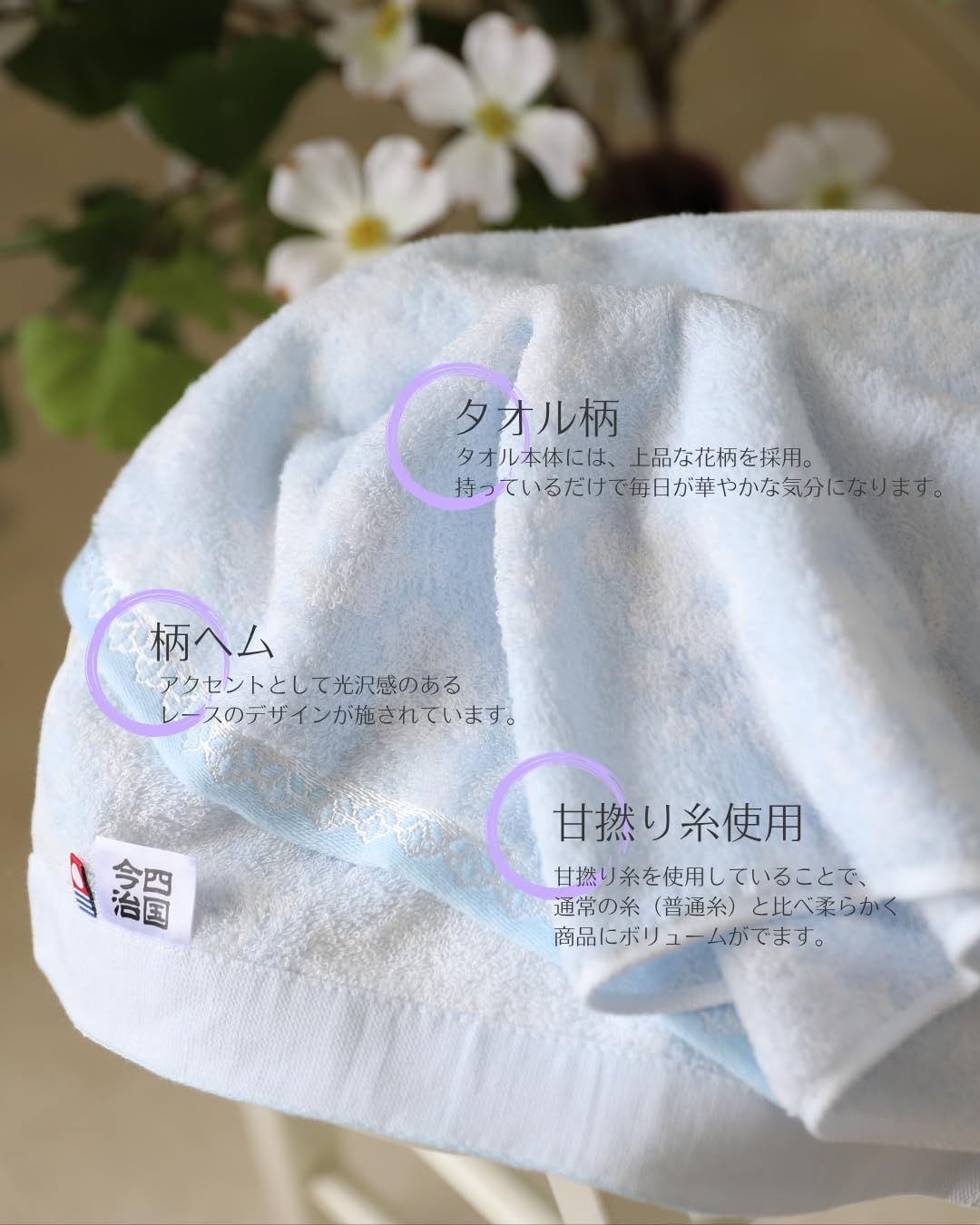 Hayashi Face Towel Flower Waltz Pink 34x80cm Imabari Towel