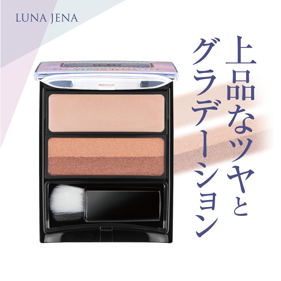 LunaJena Eyeshadow Palette Natural Brown Easy Application 10g