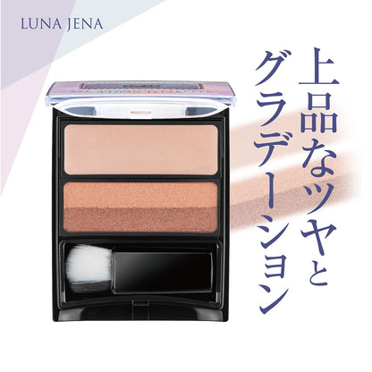 LunaJena Eyeshadow Palette Natural Brown Easy Application 10g