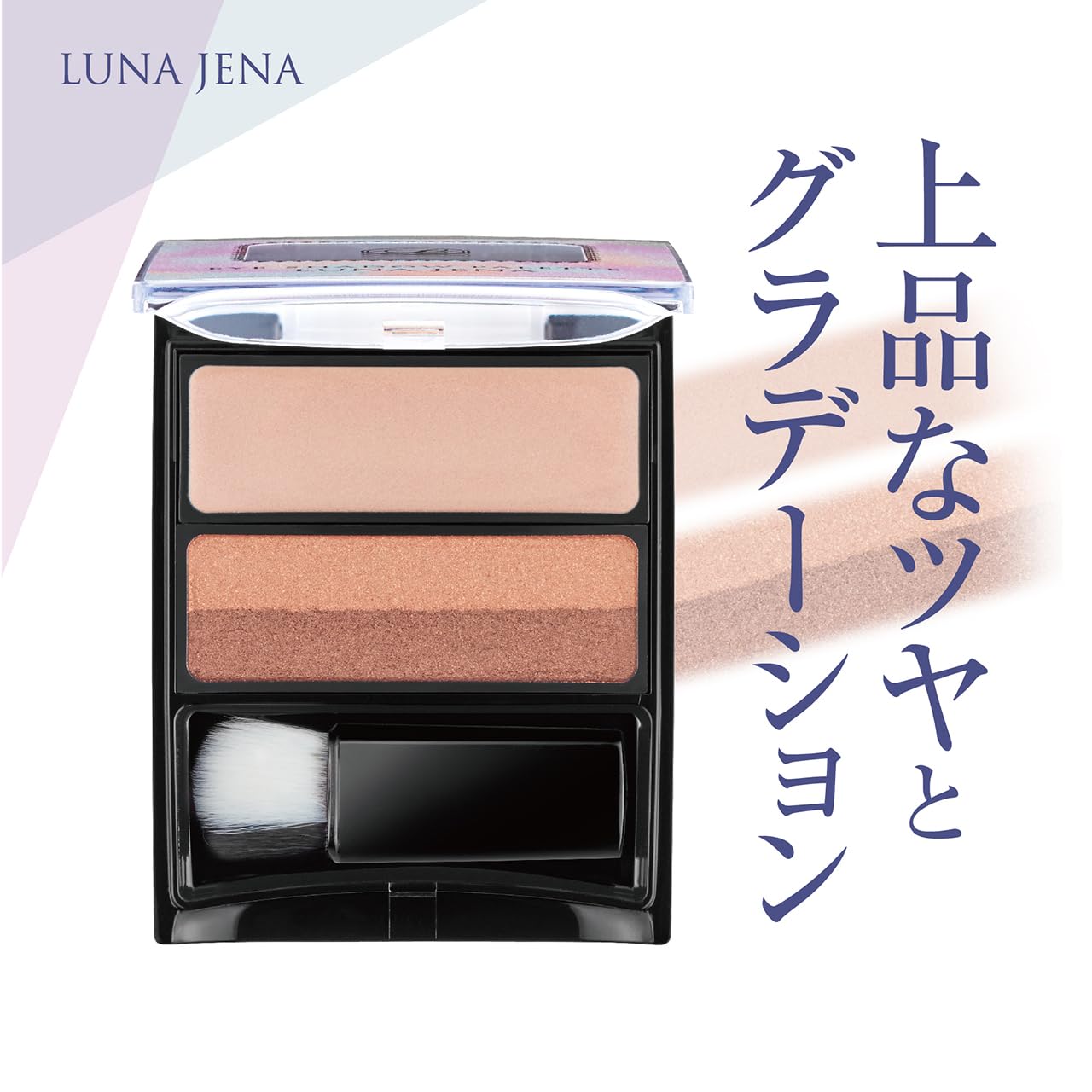 Lunagena Elegant Pink Eyeshadow Palette for Effortless Gradation