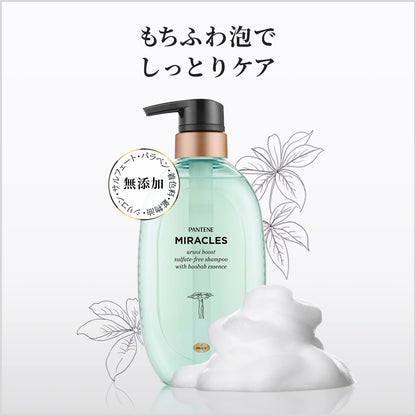 Pantene Miracles Shampoo 440g Moisture Boost