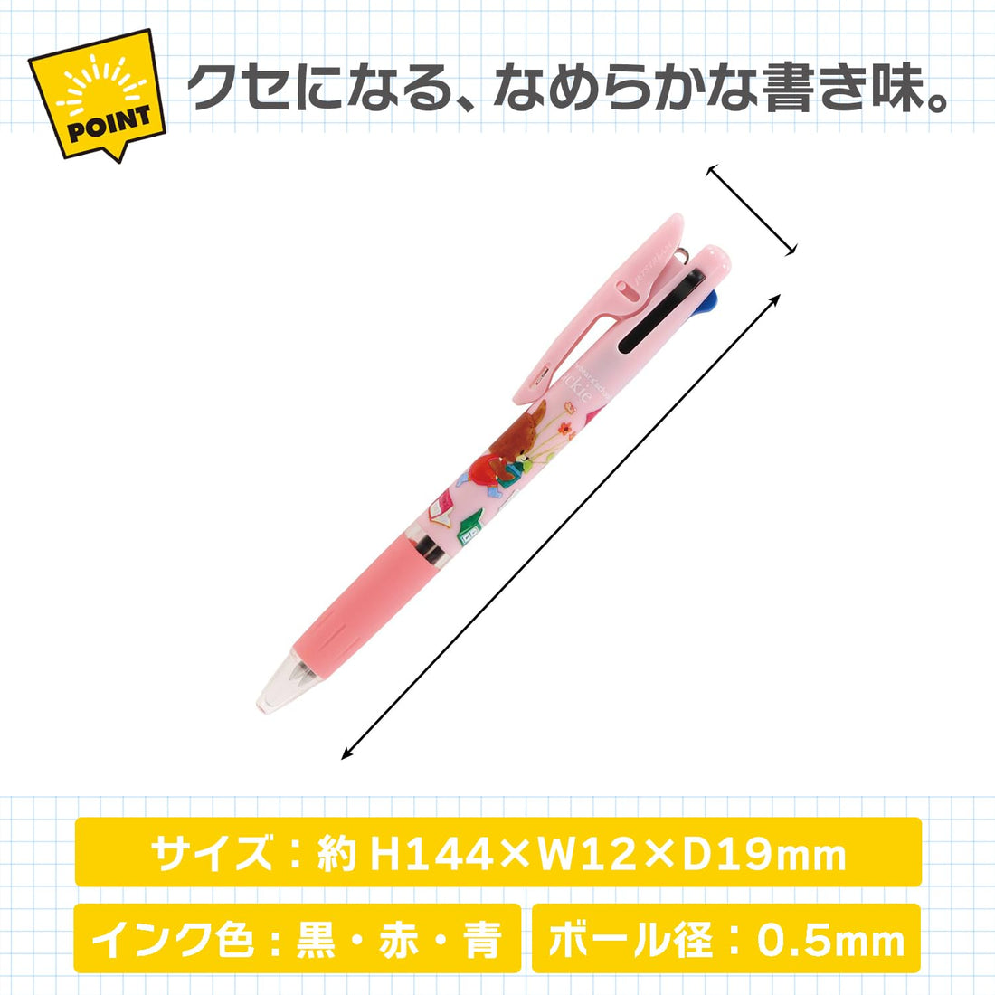 BSS Kumano Gakko 3 Color Ballpoint Pen with Jackie 0.5mm