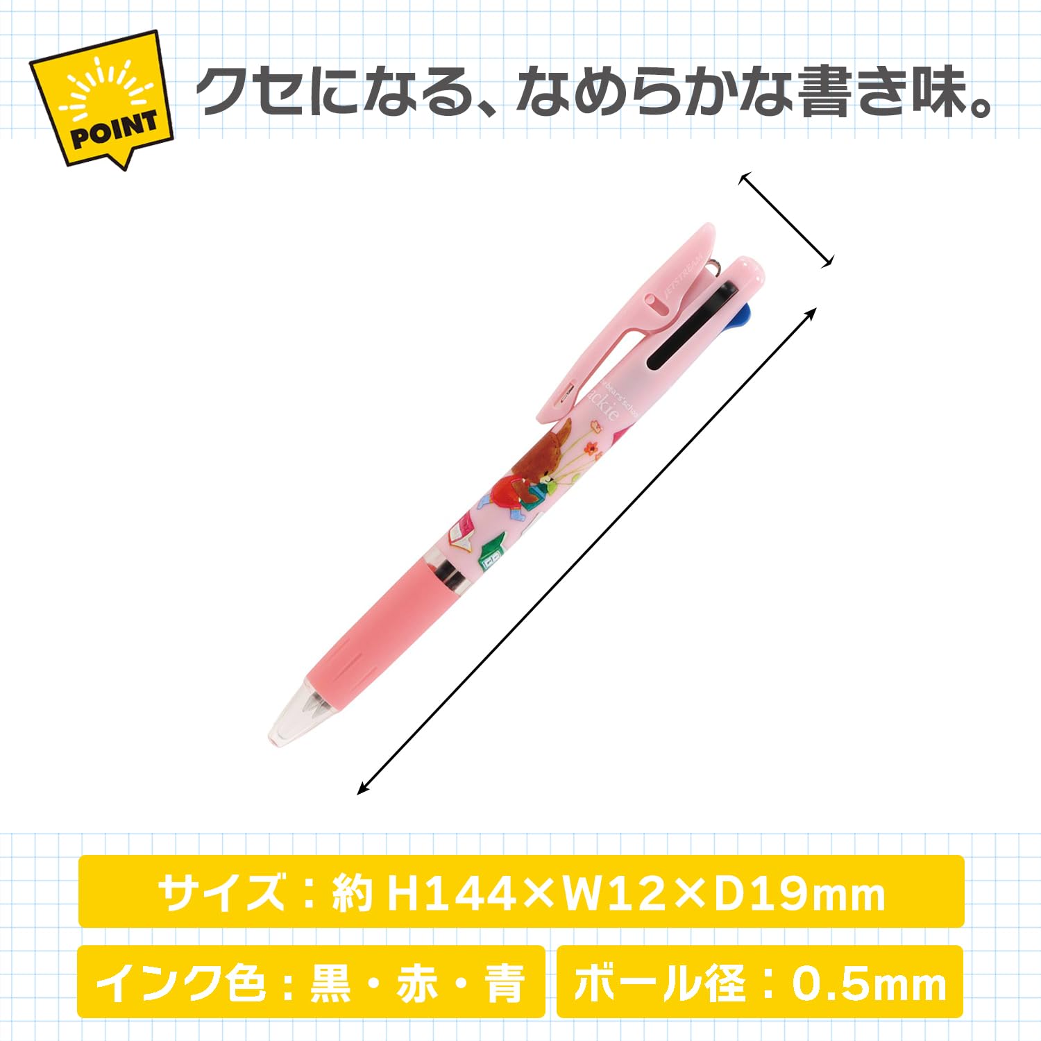 BSS Kumano Gakko 3 Color Ballpoint Pen with Jackie 0.5mm