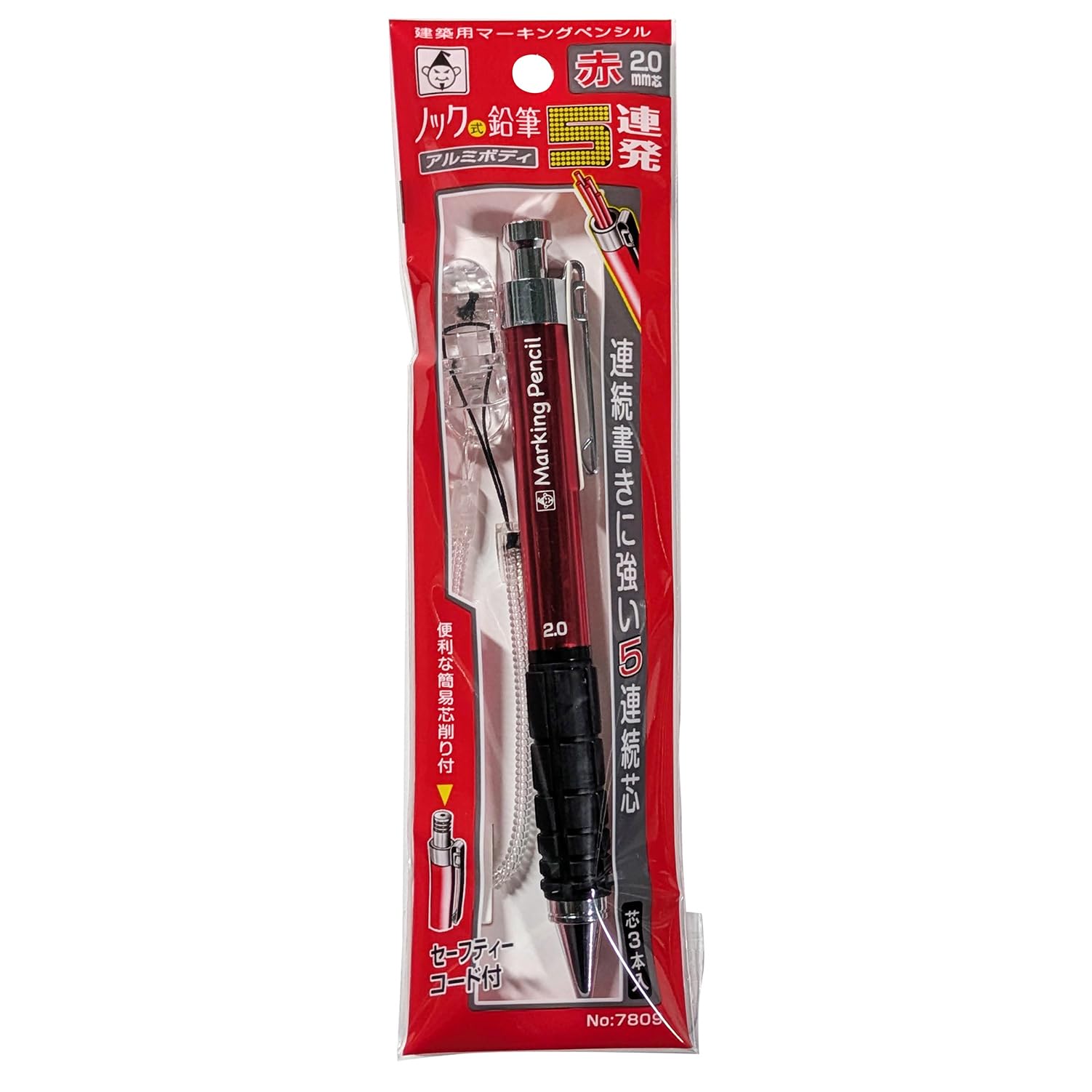 Takumi Knock-Style Pencil Set with 5 Color Refills