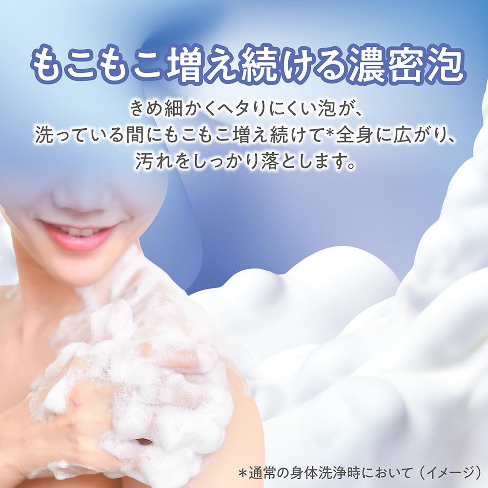 hadakara Body Wash 550ml with Herbal Soap Scent for Moisturizing Care