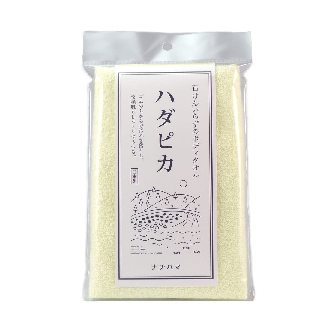Nachihama Health Towel Hadapika Yellow for Gentle Care