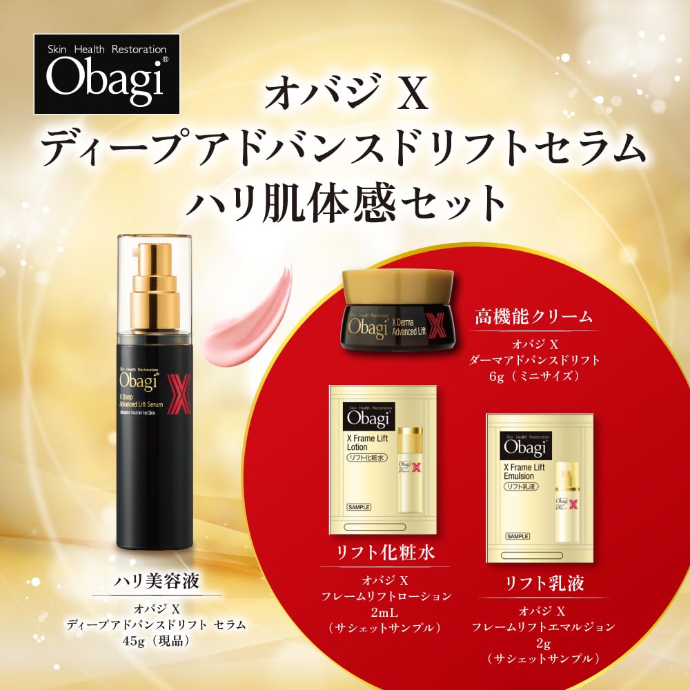 Obagi X Deep Advanced Lift Serum Set for Firm Skin Experience