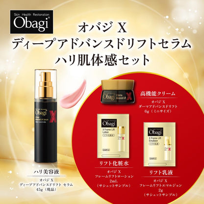 Obagi X Deep Advanced Lift Serum Set for Firm Skin Experience