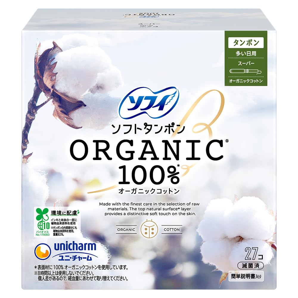 Sofy Organic Cotton Super Tampons 27 Count for Comfort on Heavy Days