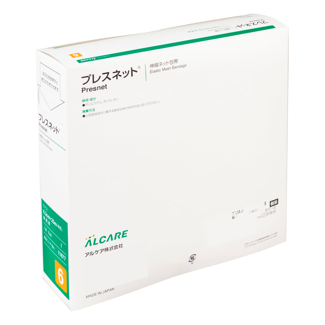ALCARE Stretch Net Bandage 11677 Size 6 Roll for Secure Dressing
