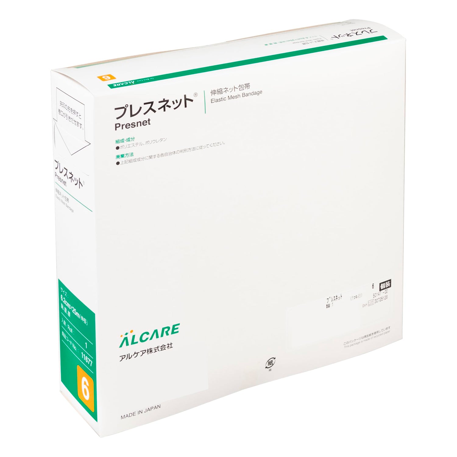 ALCARE Stretch Net Bandage 11677 Size 6 Roll for Secure Dressing