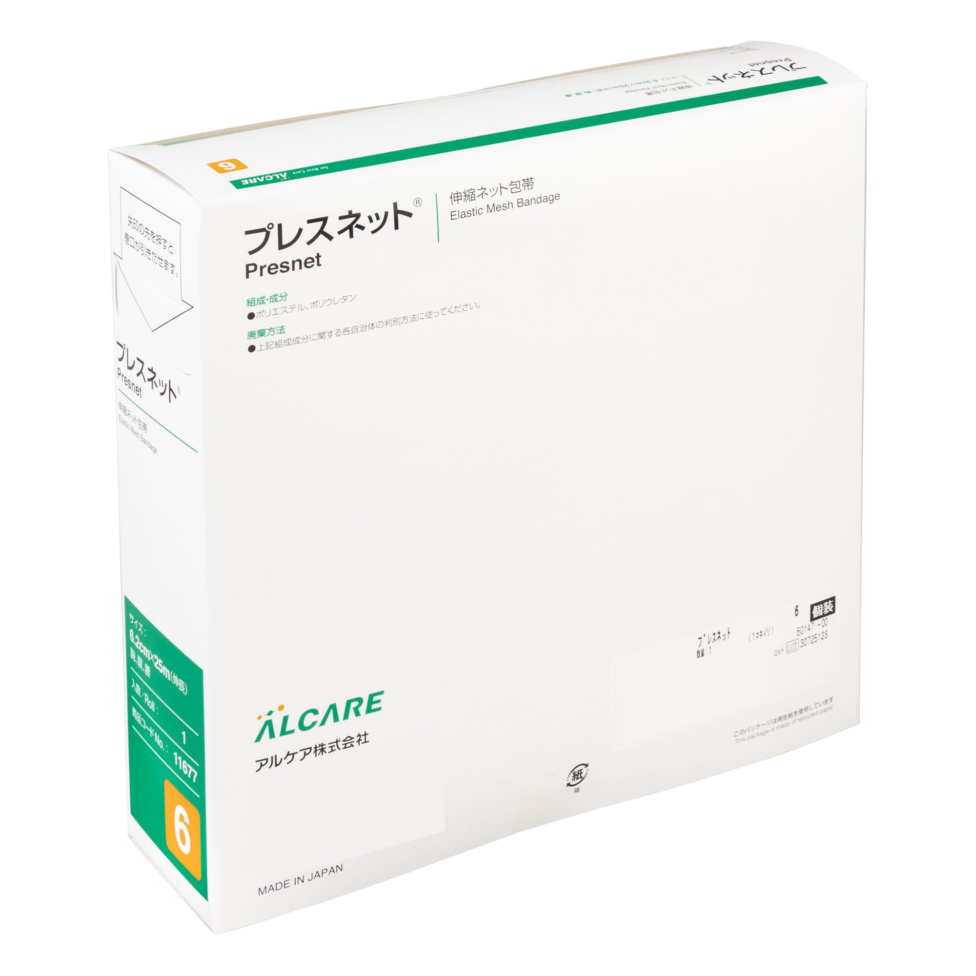 ALCARE Stretch Net Bandage 11677 Size 6 Roll for Secure Dressing