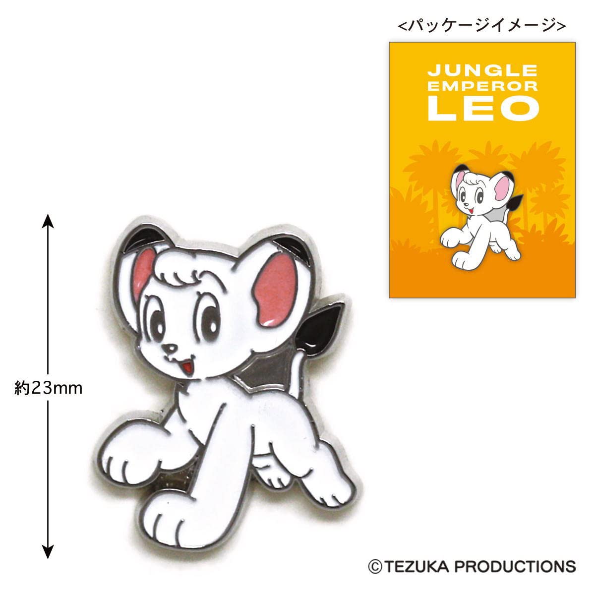 Toshinpack Anime Figure Leo Pin Collectible
