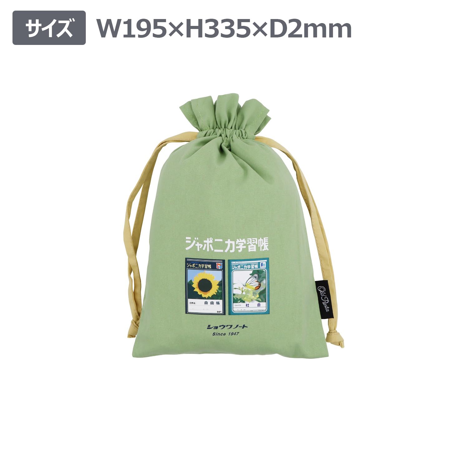 Old Resta Drawstring Pouch M Colorful Storage Bag