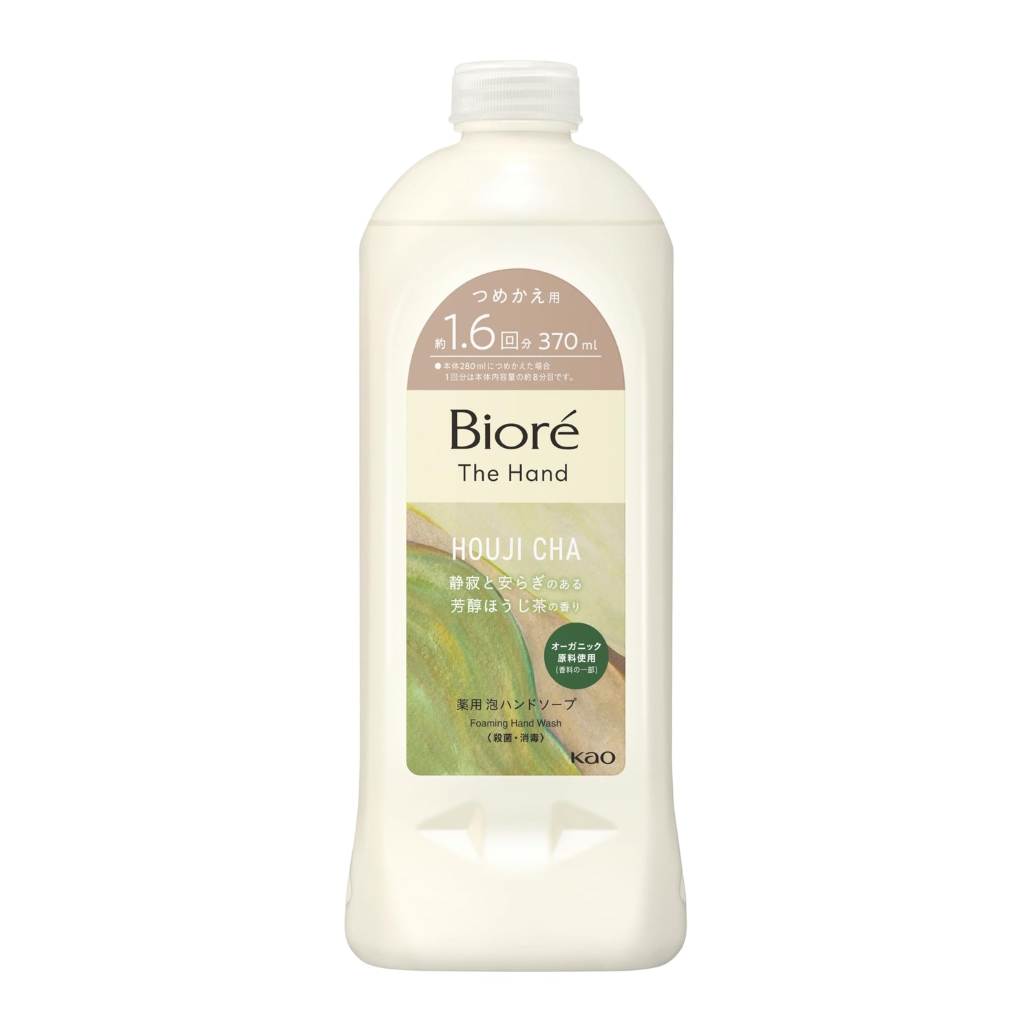 Biore Foam Hand Soap 370ml with Rich Hojicha Tea Scent