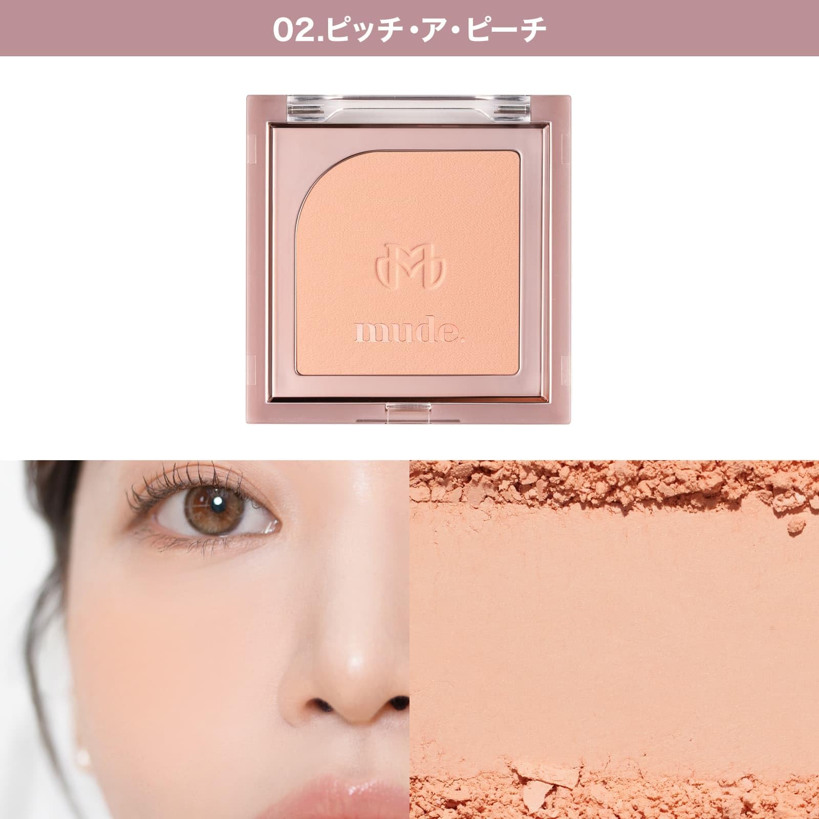 mude Blush Powder Cheek Flutter Blusher 02 Pitch a Peach