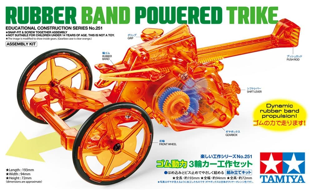 TAMIYA Fun Work Series Rubber-Powered 3-Wheel Car Kit
