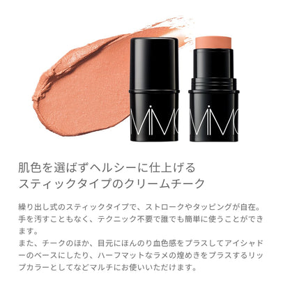 MIMC Mineral Stick Cheek 04 Innocence Natural Color