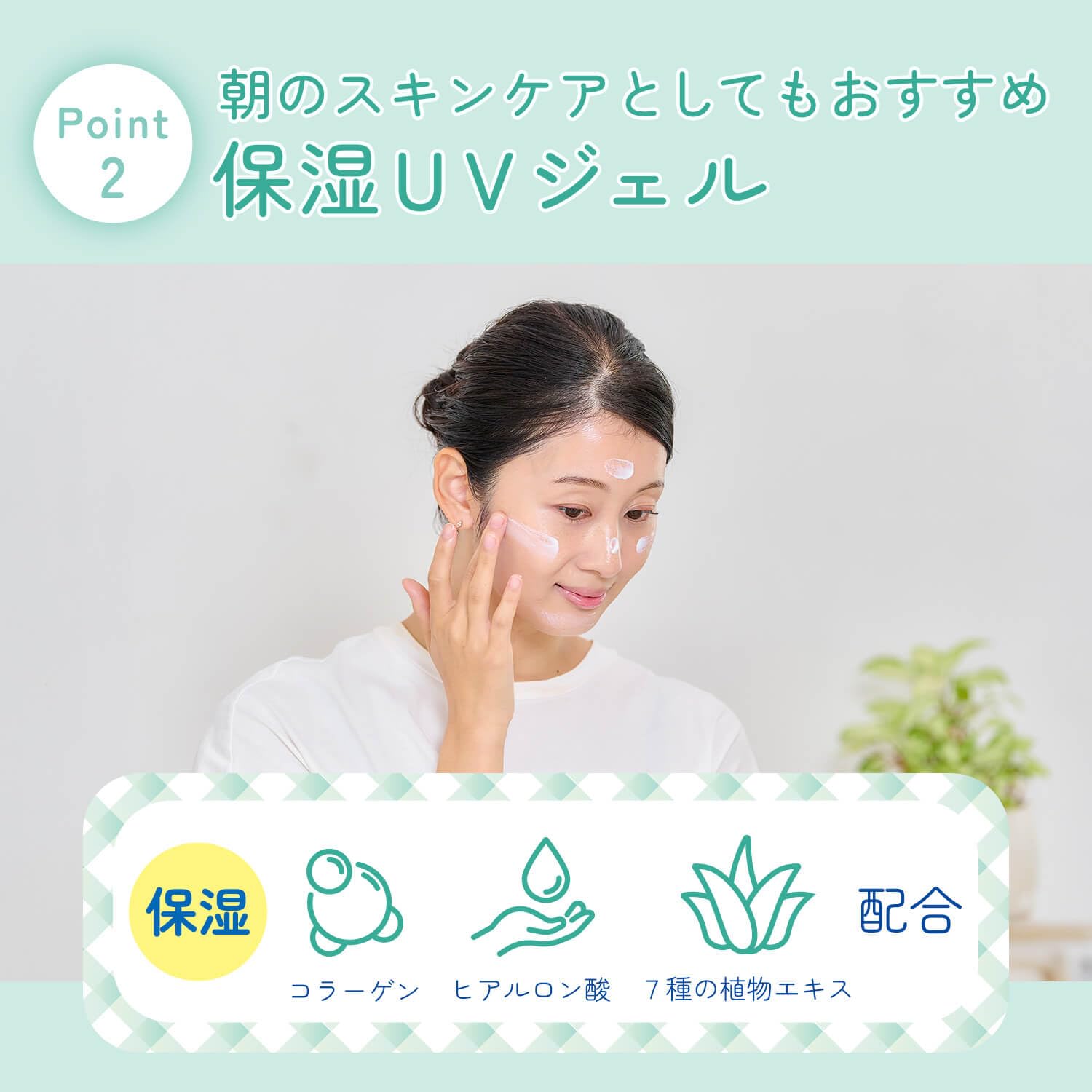 Shigaisenyohou Non-Chemical UV Gel SPF30 PA+++ 65g