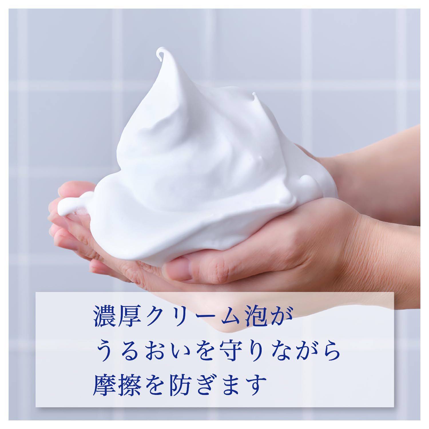 Bouncia Premium Moist Body Soap Refill 1060ml for Luxurious Cleansing