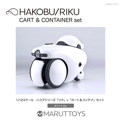 M.I.Molde HAKOBU/RIKU Cart and Container Set White 1/12 Scale Model