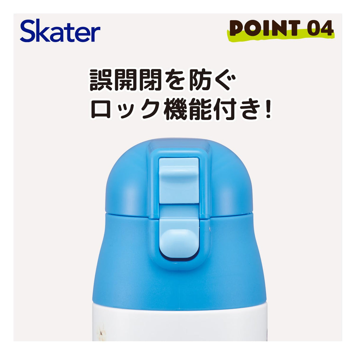 Skater Insulated Water Bottle 360ml with Cute Sanrio Design