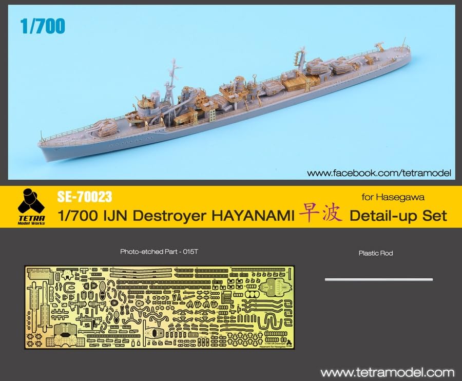 Tetra Model 1/700 Scale Model Parts for Japanese Destroyer Hayakaze