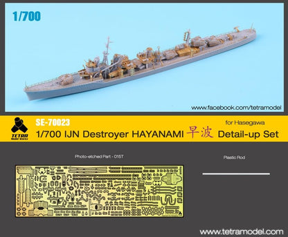 Tetra Model 1/700 Scale Model Parts for Japanese Destroyer Hayakaze