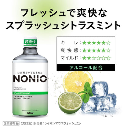 NONIO Mouthwash Splash Citrus Mint 600ml with Mini Rinse 80ml