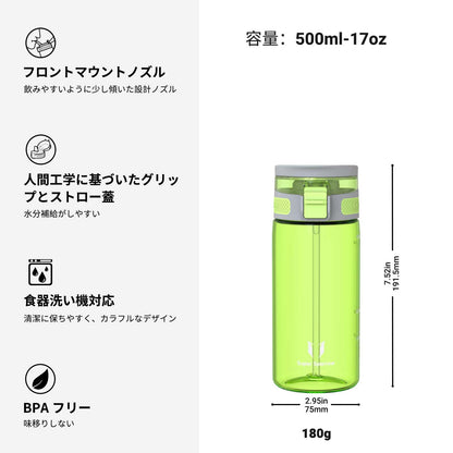 Super Sparrow Water Bottle 500ml BPA-Free with Straw