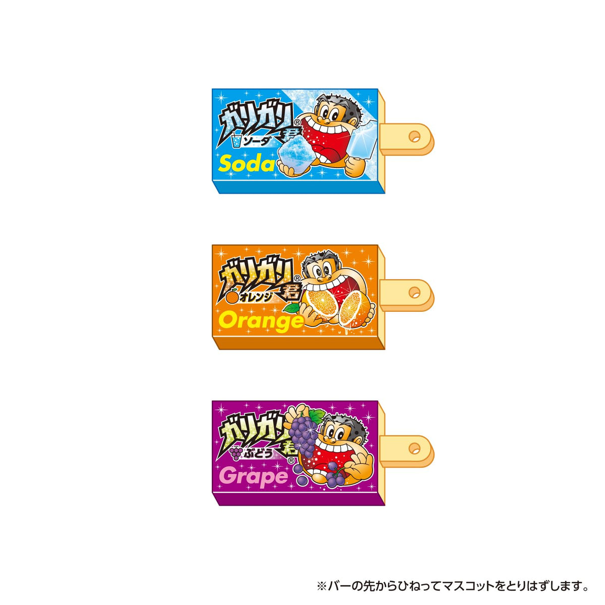 BANDAI Garigari-kun Bath Powder for Kids 2026