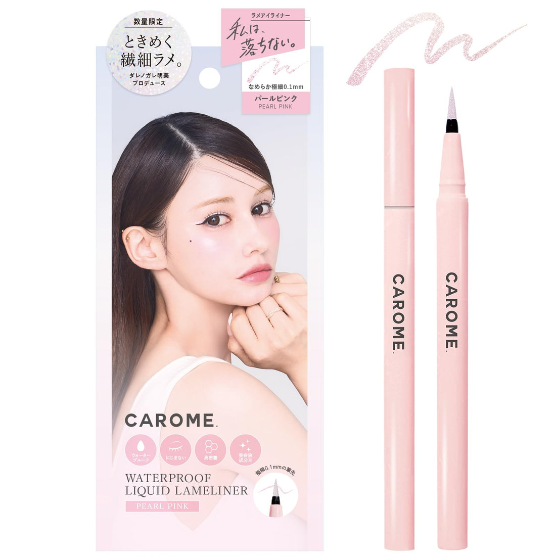 CAROME Liquid Eyeliner Pearl Pink for Precise Application 5ml