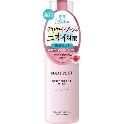 Bodyplex Deodorant Mist Rose and Geranium Scent 40ml